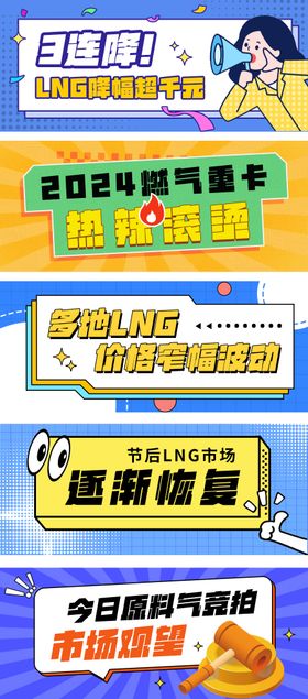 公众号小红书封面海报banner