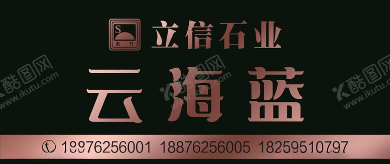 编号：77508709281449257264【酷图网】源文件下载-玫瑰金
