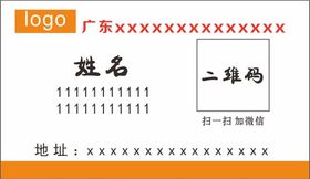 编号：89637009291637417280【酷图网】源文件下载- 黄色大气公司个人名片