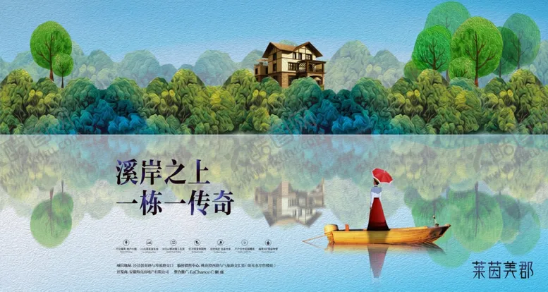 编号：33655506270246455111【酷图网】源文件下载-房地产