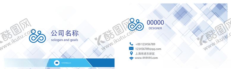 编号：64069406151750334723【酷图网】源文件下载-名片模板