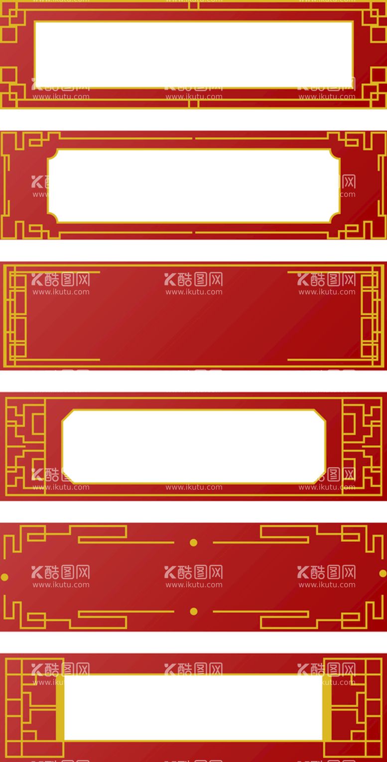 编号：19865310120727384026【酷图网】源文件下载- 国潮标题框