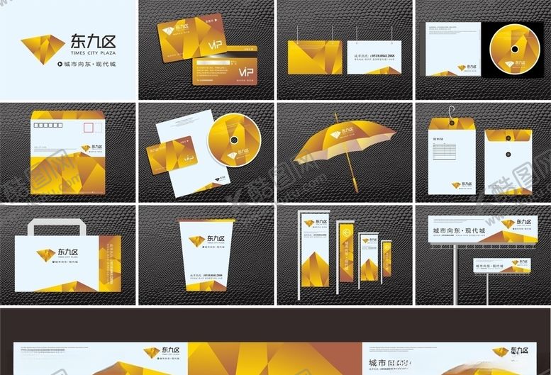 编号：28665907060156418389【酷图网】源文件下载-地产VI图片