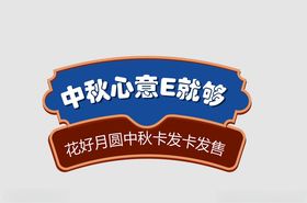 边框