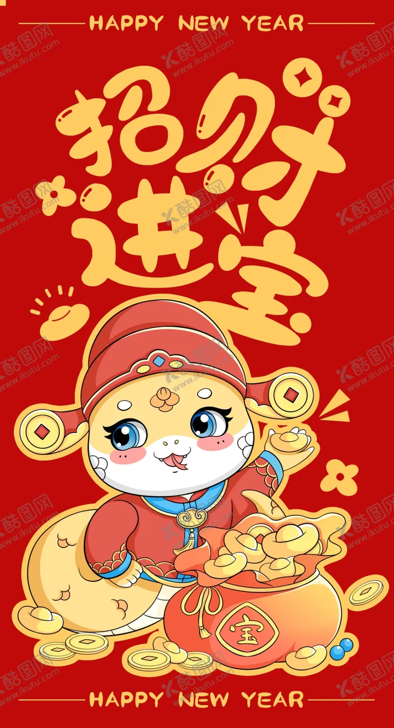 编号：19898102062036122184【酷图网】源文件下载-蛇年新春插画