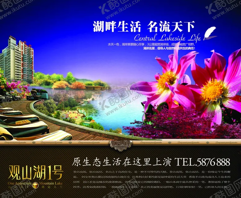 编号：34593909110251472486【酷图网】源文件下载-写字楼