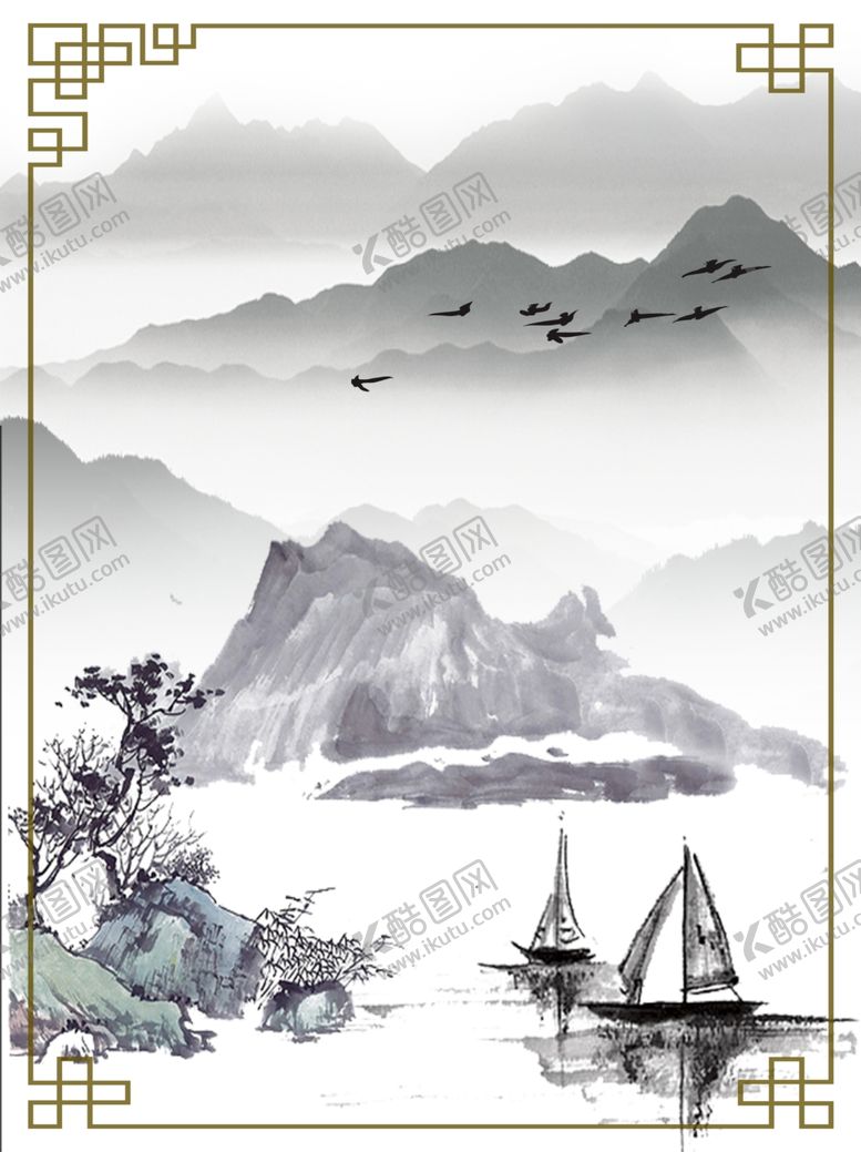 编号：39124707021511349745【酷图网】源文件下载-水墨素材毛笔画素材墨迹素材