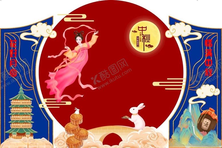 编号：42231309170702517325【酷图网】源文件下载-嫦娥奔月中秋传统图景