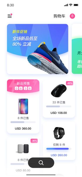 手机UI设计详情页小程序界面ui首图个人账户
