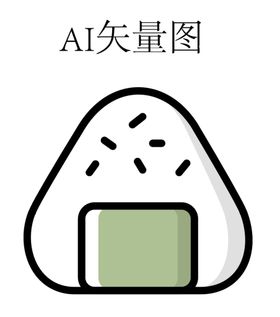 饭团插画图标