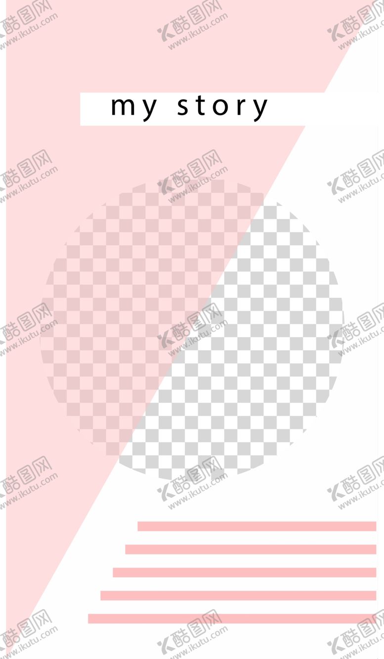 编号：23260509300045541677【酷图网】源文件下载-简约海报