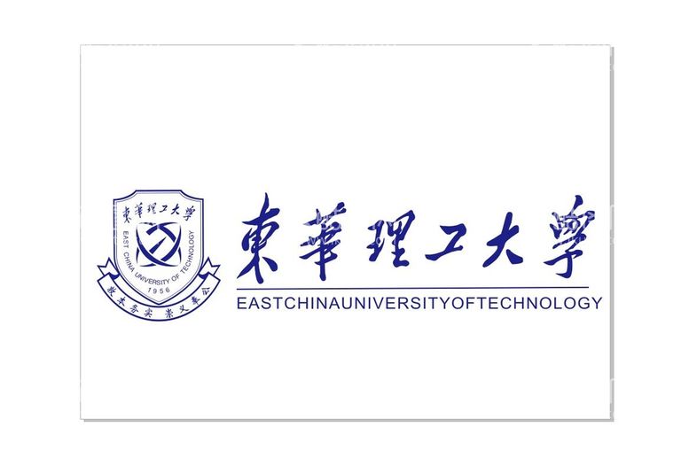 编号：97134809260146527914【酷图网】源文件下载-东华理工大学