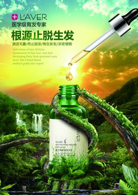 根源直发