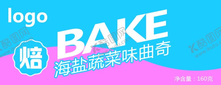 编号：34349712010202598547【酷图网】源文件下载-蔬菜曲奇