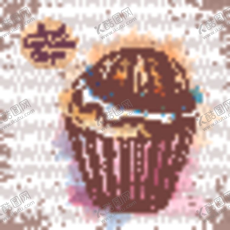 编号：21469509280848452058【酷图网】源文件下载-纸杯蛋糕