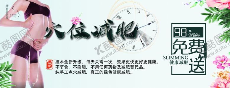 编号：20681807121237151780【酷图网】源文件下载-优惠劵