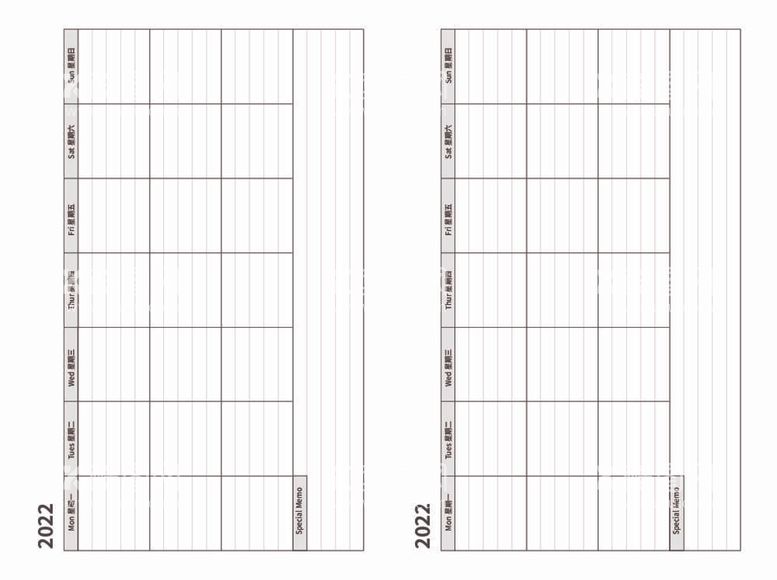 编号：11381412030727578648【酷图网】源文件下载-工作计划