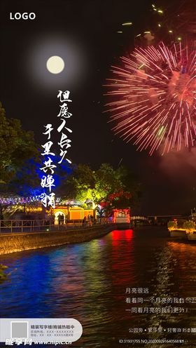 海报设计