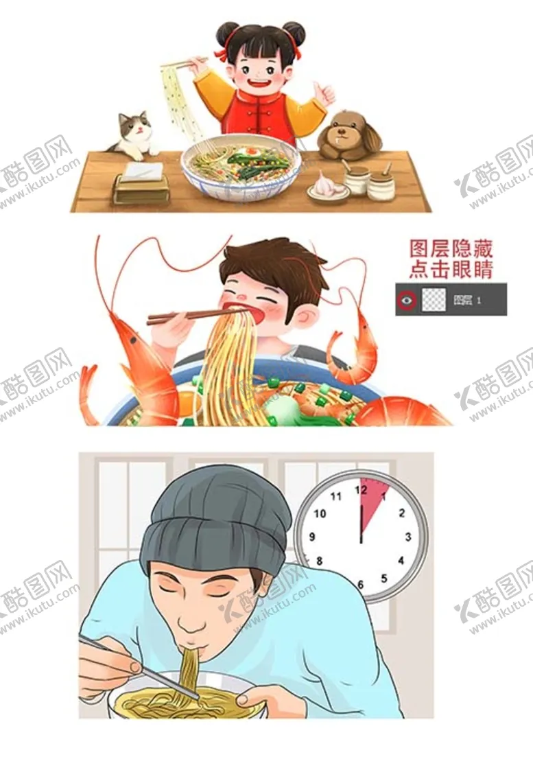 编号：32841710110115082986【酷图网】源文件下载-面食素材