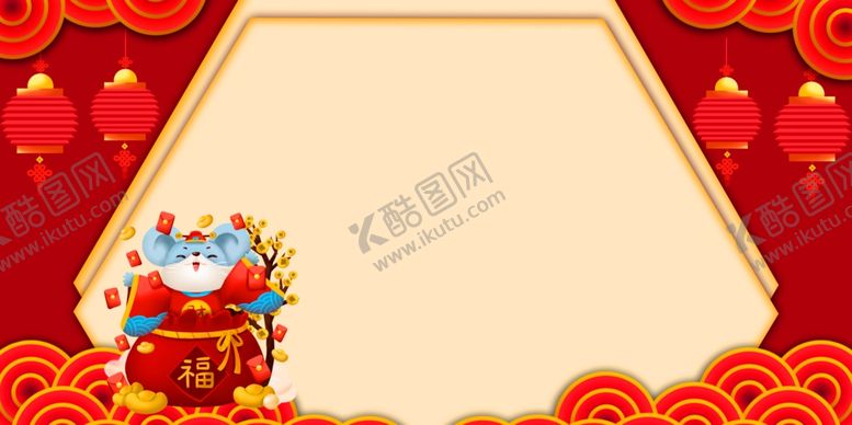 编号：58569709281511383811【酷图网】源文件下载-鼠年背景