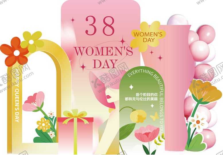 编号：89358604030836438185【酷图网】源文件下载-38女神粉色花卉打卡签到美陈