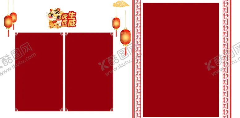 编号：69309510171243299376【酷图网】源文件下载-影楼psd全家福儿童写真亲子相