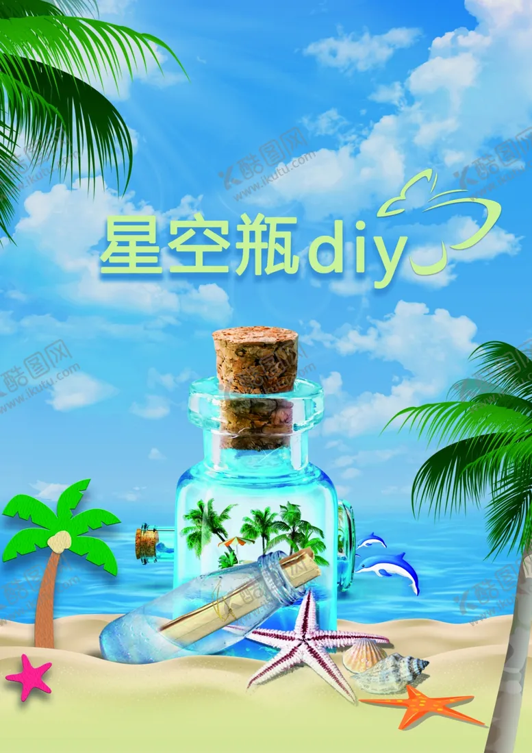 编号：47866411261440479056【酷图网】源文件下载-蓝色背景