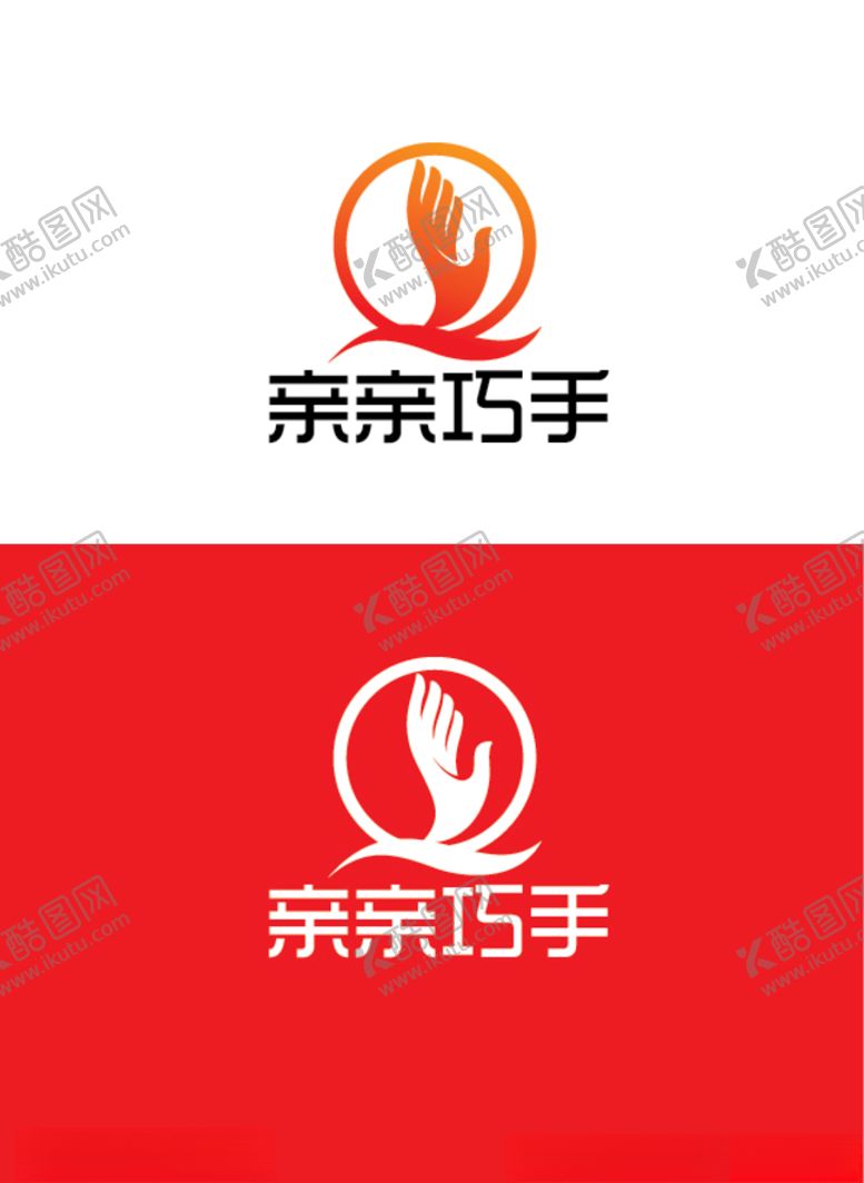 编号：75783610260335064918【酷图网】源文件下载-手工行业标识设计