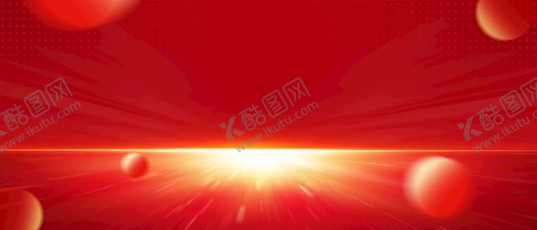 编号：45012809292153482659【酷图网】源文件下载-红色炫光喜庆海报广告背景