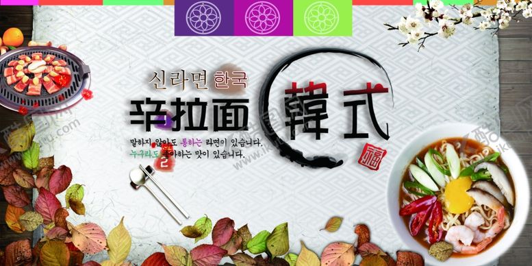 编号：11589810020753417178【酷图网】源文件下载-美食海报