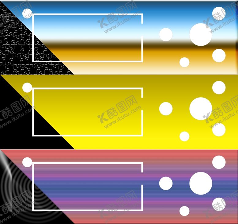 编号：82729210031510433353【酷图网】源文件下载-背景素材