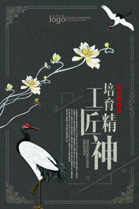 刺绣海报