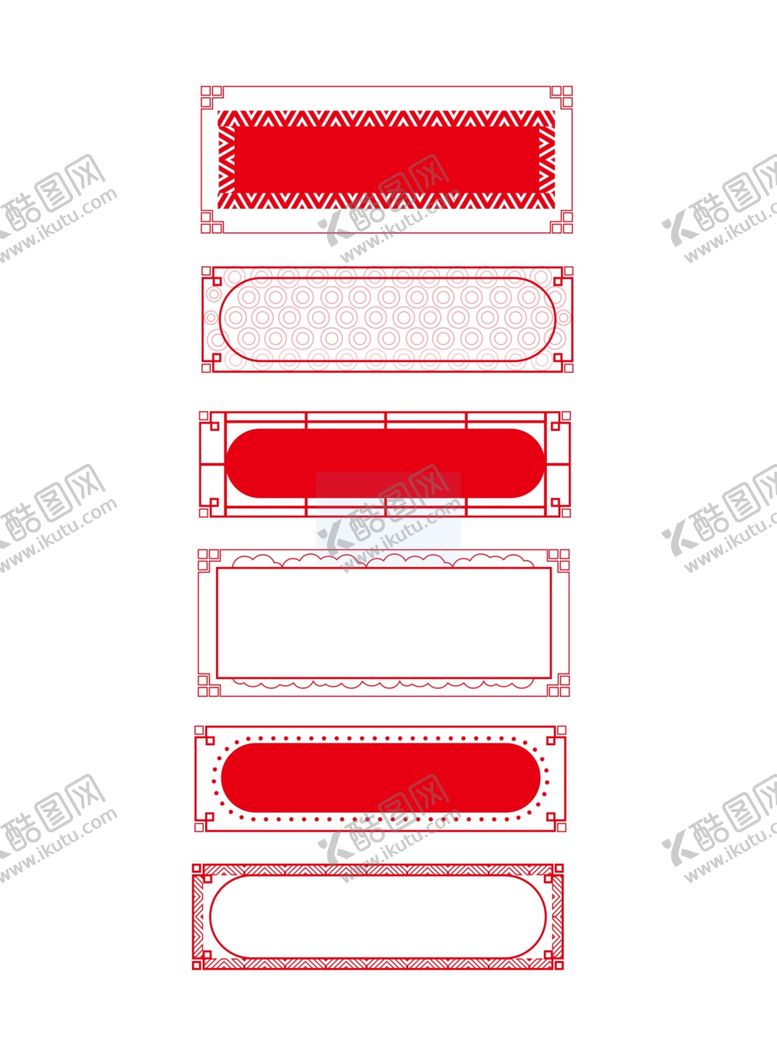 编号：46754101140715332053【酷图网】源文件下载-中国风边框