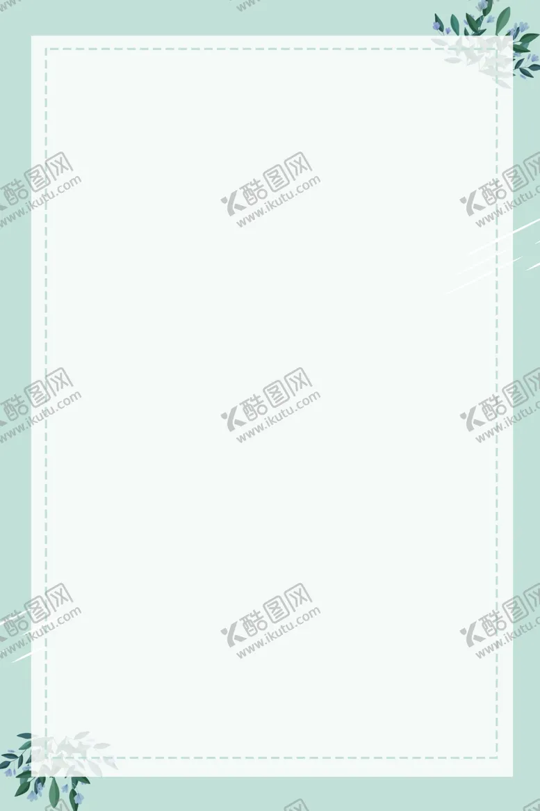 编号：10741601130725136787【酷图网】源文件下载-清爽背景