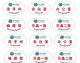 馥兰朵门口标识牌