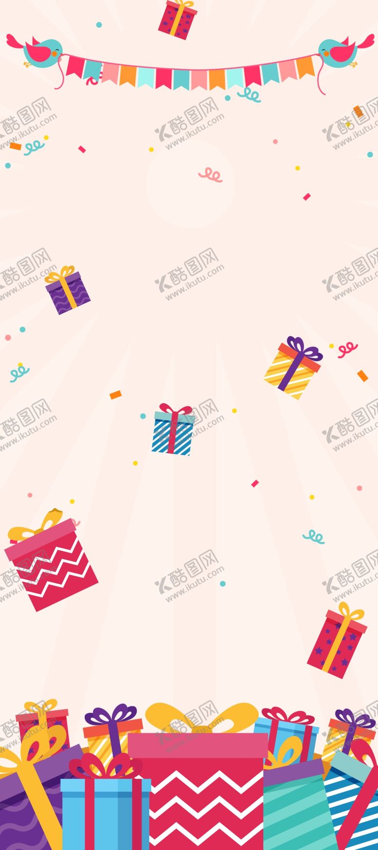编号：39729606281703356980【酷图网】源文件下载-派发礼物