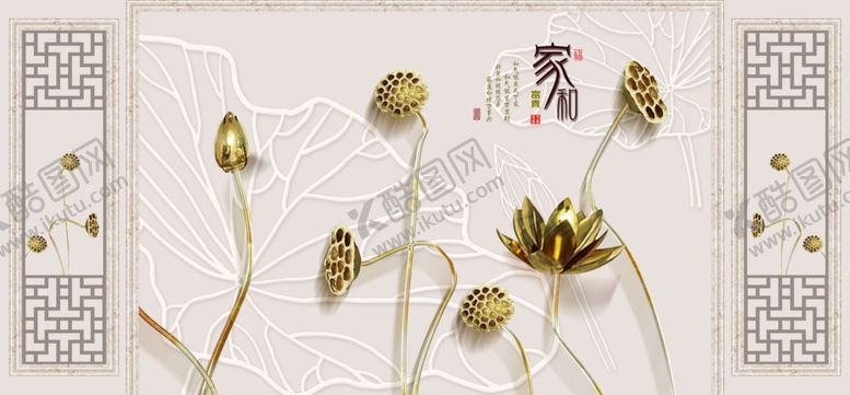 编号：79661509291659474083【酷图网】源文件下载-浮雕花荷花莲蓬背景墙