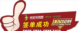 签单牌