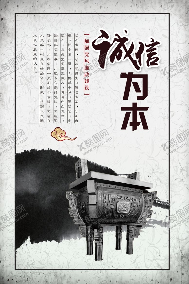 编号：39183809290544244292【酷图网】源文件下载-企业文化