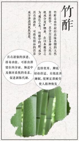 古方足浴海报图片足贴