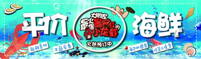 编号：98254710030106134602【酷图网】源文件下载-门牌匾