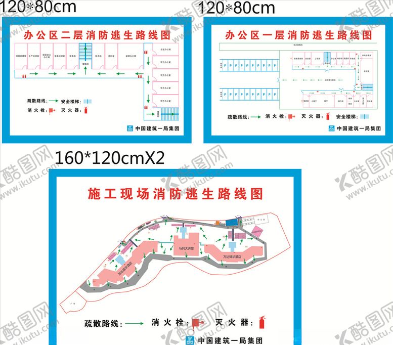 编号：17665109100329108168【酷图网】源文件下载-消防疏散图