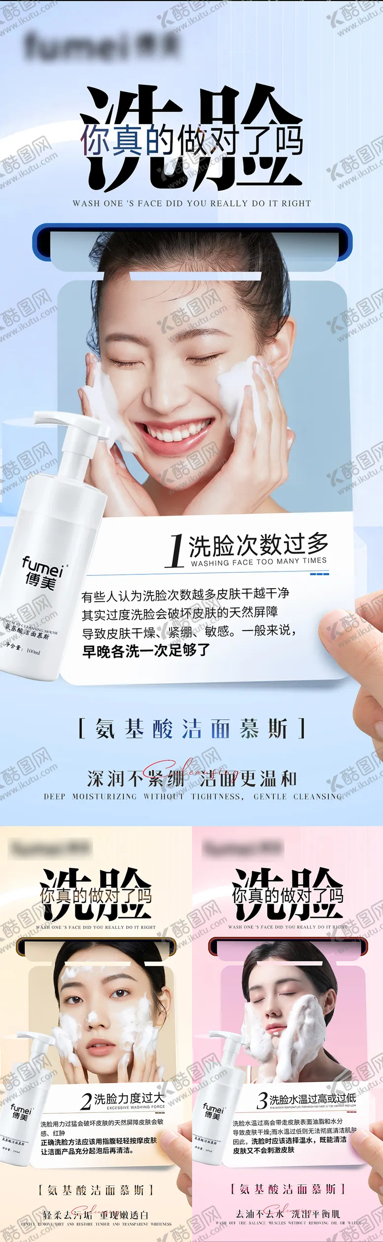 编号：60376806142247048649【酷图网】源文件下载-慕斯产品系列海报