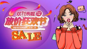 万圣节