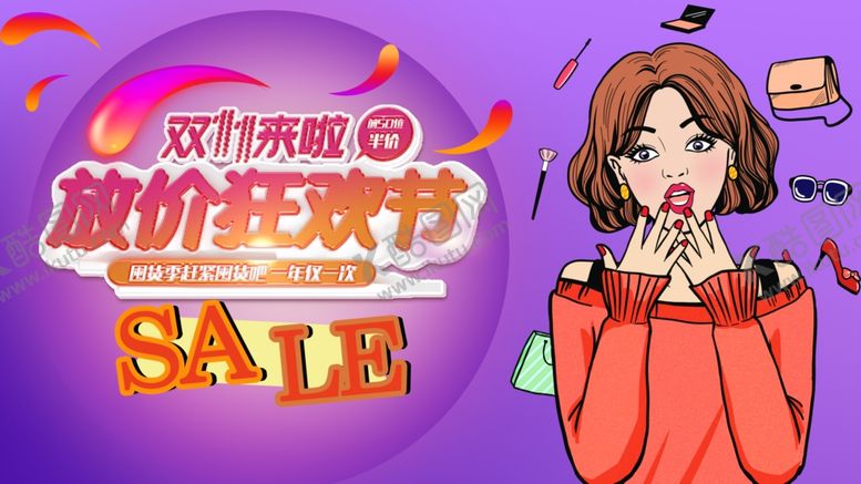 编号：27196005100247271097【酷图网】源文件下载-万圣节