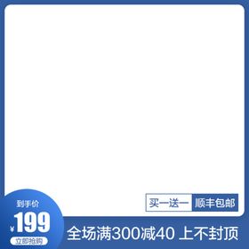 淘宝双十二主图设计图