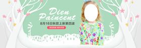 春夏新品