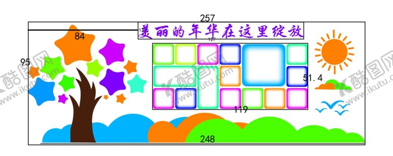 编号：54709206241921097497【酷图网】源文件下载-照片墙