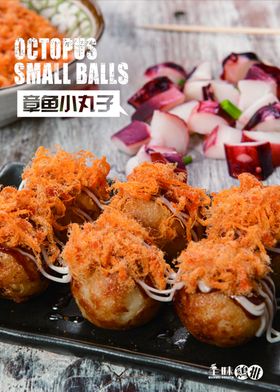 芊味鸡排章鱼小丸子