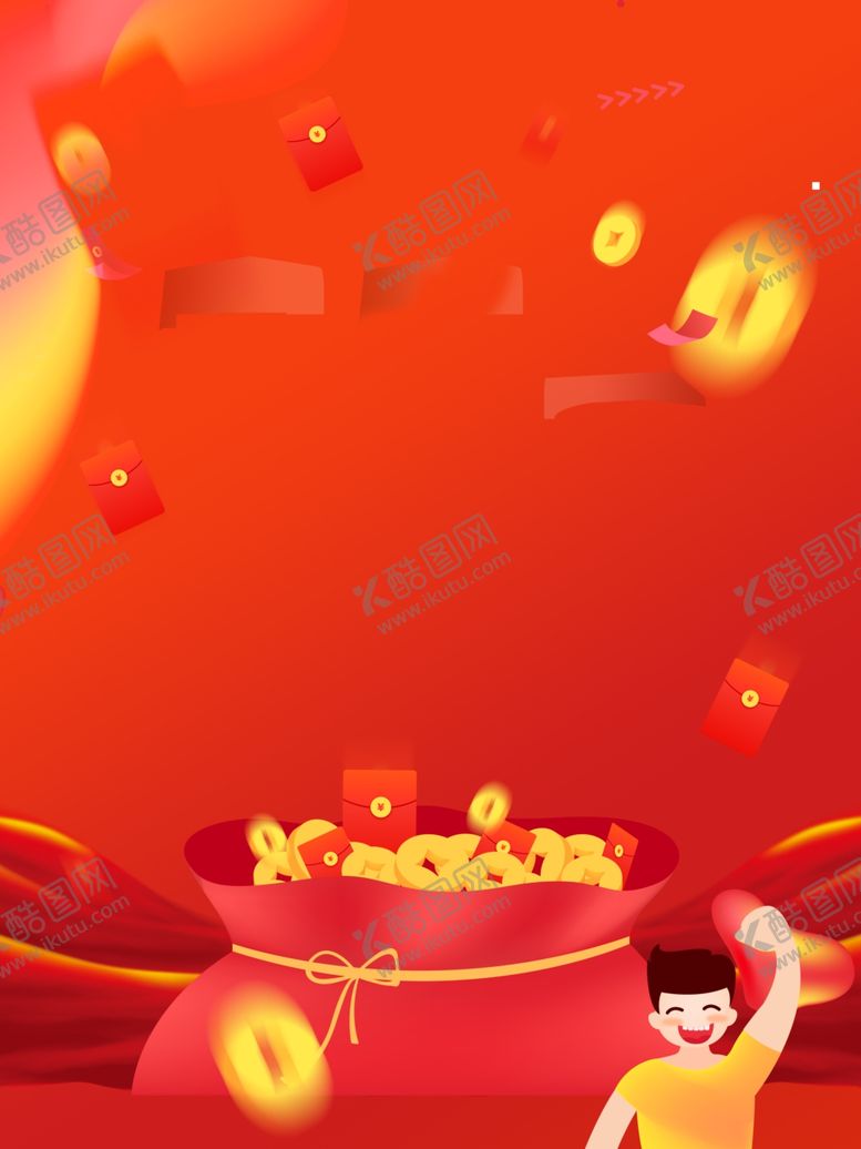 编号：77496909232306516392【酷图网】源文件下载-红色红包背景
